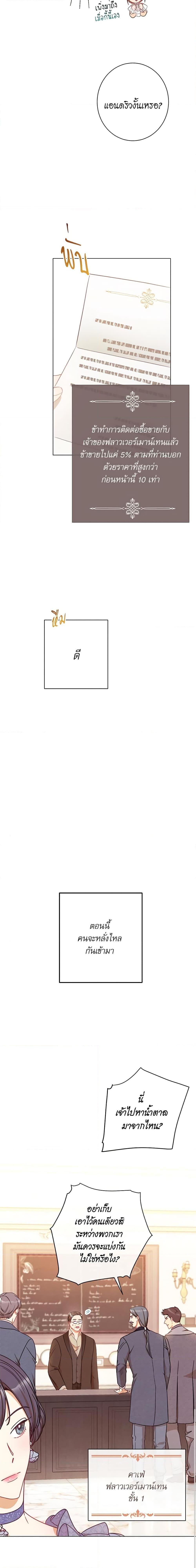 Manga-lc-com อ่านมังงะ อ่านการ์ตูน ออนไลน์ ฟรี The Villainess Turns the Hourglass ตอนที่ 1 2 3 4 5 6 7 8 9 10 11 12 13 14 ฟรี ไม่มีโฆษณา Manga-lc - อ่าน มังงะ อ่าน การ์ตูน ออนไลน์ อ่านมังงะ ฟรี