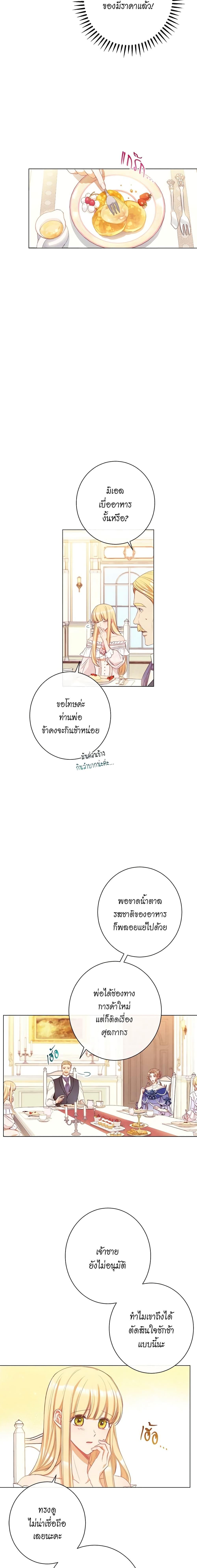 Manga-lc-com อ่านมังงะ อ่านการ์ตูน ออนไลน์ ฟรี The Villainess Turns the Hourglass ตอนที่ 1 2 3 4 5 6 7 8 9 10 11 12 13 14 ฟรี ไม่มีโฆษณา Manga-lc - อ่าน มังงะ อ่าน การ์ตูน ออนไลน์ อ่านมังงะ ฟรี