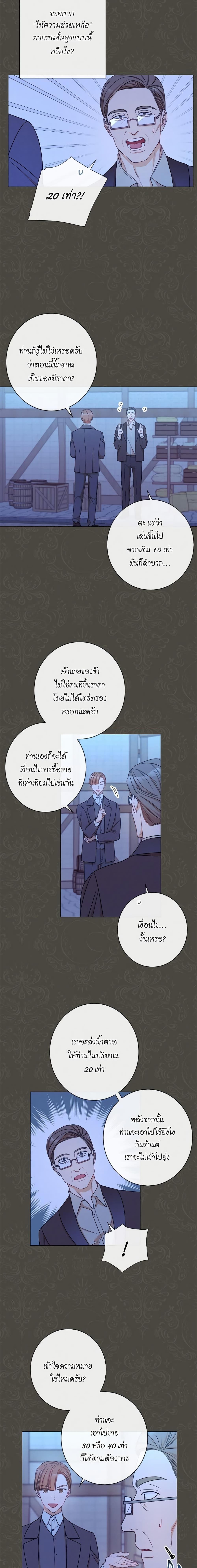 Manga-lc-com อ่านมังงะ อ่านการ์ตูน ออนไลน์ ฟรี The Villainess Turns the Hourglass ตอนที่ 1 2 3 4 5 6 7 8 9 10 11 12 13 14 ฟรี ไม่มีโฆษณา Manga-lc - อ่าน มังงะ อ่าน การ์ตูน ออนไลน์ อ่านมังงะ ฟรี