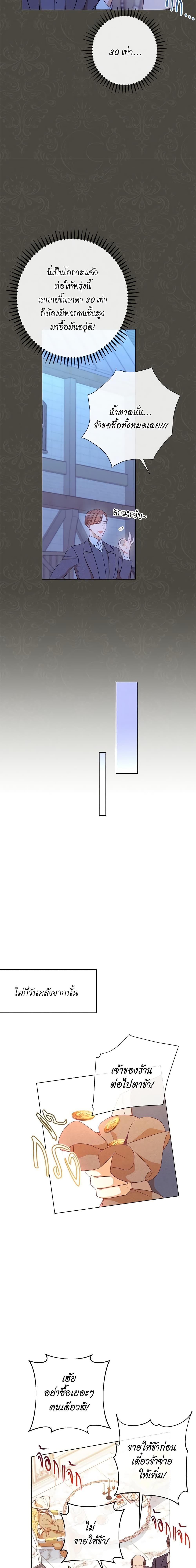 Manga-lc-com อ่านมังงะ อ่านการ์ตูน ออนไลน์ ฟรี The Villainess Turns the Hourglass ตอนที่ 1 2 3 4 5 6 7 8 9 10 11 12 13 14 ฟรี ไม่มีโฆษณา Manga-lc - อ่าน มังงะ อ่าน การ์ตูน ออนไลน์ อ่านมังงะ ฟรี