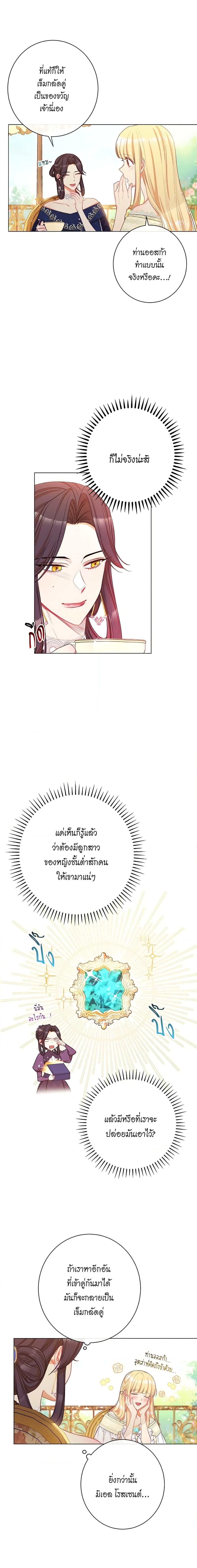 Manga-lc-com อ่านมังงะ อ่านการ์ตูน ออนไลน์ ฟรี The Villainess Turns the Hourglass ตอนที่ 1 2 3 4 5 6 7 8 9 10 11 12 13 14 ฟรี ไม่มีโฆษณา Manga-lc - อ่าน มังงะ อ่าน การ์ตูน ออนไลน์ อ่านมังงะ ฟรี