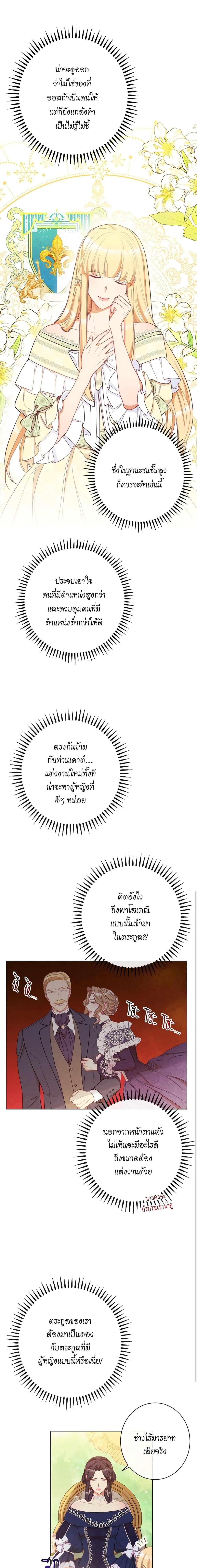 Manga-lc-com อ่านมังงะ อ่านการ์ตูน ออนไลน์ ฟรี The Villainess Turns the Hourglass ตอนที่ 1 2 3 4 5 6 7 8 9 10 11 12 13 14 ฟรี ไม่มีโฆษณา Manga-lc - อ่าน มังงะ อ่าน การ์ตูน ออนไลน์ อ่านมังงะ ฟรี