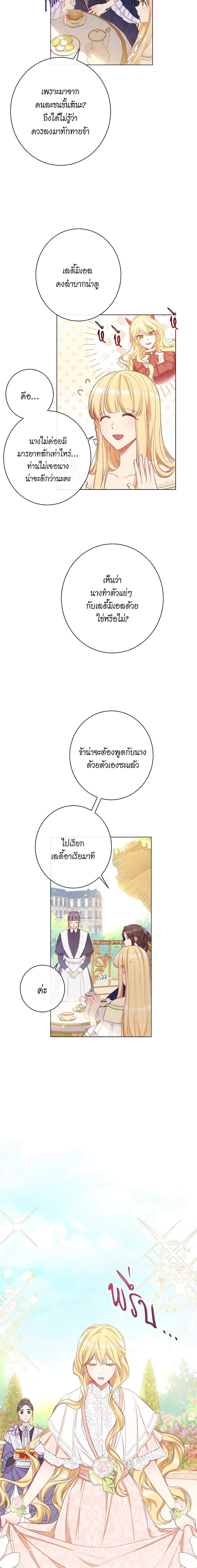 Manga-lc-com อ่านมังงะ อ่านการ์ตูน ออนไลน์ ฟรี The Villainess Turns the Hourglass ตอนที่ 1 2 3 4 5 6 7 8 9 10 11 12 13 14 ฟรี ไม่มีโฆษณา Manga-lc - อ่าน มังงะ อ่าน การ์ตูน ออนไลน์ อ่านมังงะ ฟรี