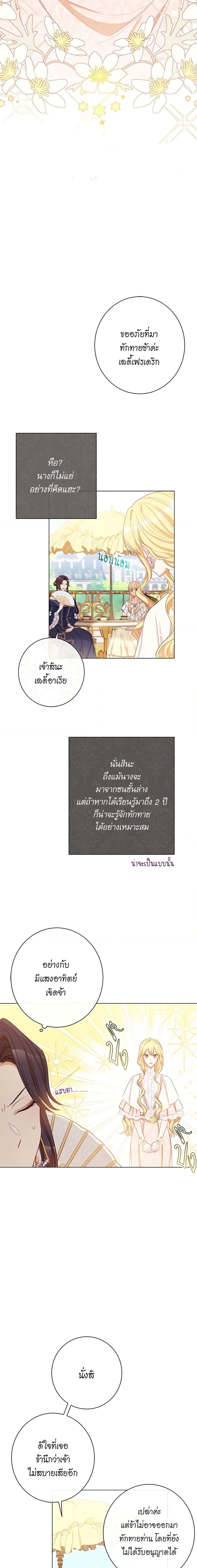 Manga-lc-com อ่านมังงะ อ่านการ์ตูน ออนไลน์ ฟรี The Villainess Turns the Hourglass ตอนที่ 1 2 3 4 5 6 7 8 9 10 11 12 13 14 ฟรี ไม่มีโฆษณา Manga-lc - อ่าน มังงะ อ่าน การ์ตูน ออนไลน์ อ่านมังงะ ฟรี