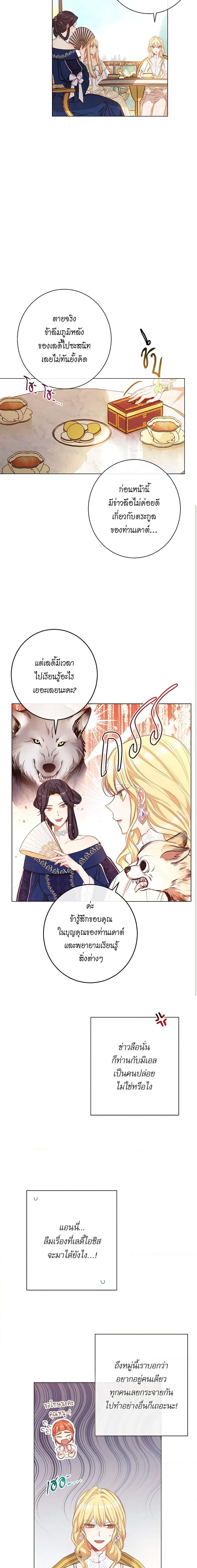 Manga-lc-com อ่านมังงะ อ่านการ์ตูน ออนไลน์ ฟรี The Villainess Turns the Hourglass ตอนที่ 1 2 3 4 5 6 7 8 9 10 11 12 13 14 ฟรี ไม่มีโฆษณา Manga-lc - อ่าน มังงะ อ่าน การ์ตูน ออนไลน์ อ่านมังงะ ฟรี