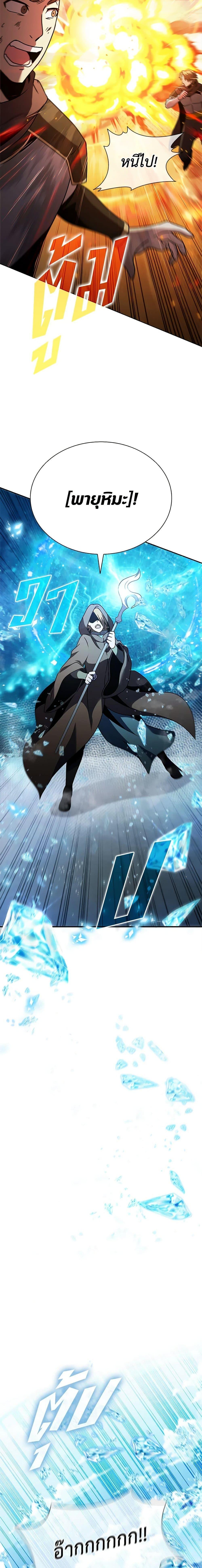 Manga-lc-com อ่านมังงะ อ่านการ์ตูน ออนไลน์ ฟรี Taming Master ตอนที่ 1 2 3 4 5 6 7 8 9 10 11 12 13 14 ฟรี ไม่มีโฆษณา Manga-lc - อ่าน มังงะ อ่าน การ์ตูน ออนไลน์ อ่านมังงะ ฟรี