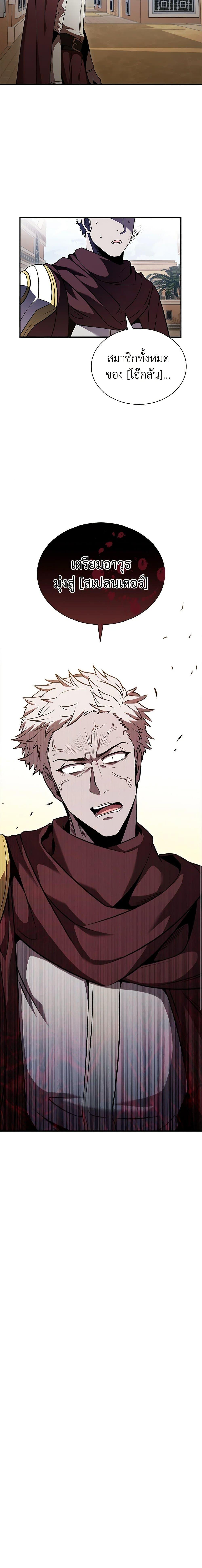 Manga-lc-com อ่านมังงะ อ่านการ์ตูน ออนไลน์ ฟรี Taming Master ตอนที่ 1 2 3 4 5 6 7 8 9 10 11 12 13 14 ฟรี ไม่มีโฆษณา Manga-lc - อ่าน มังงะ อ่าน การ์ตูน ออนไลน์ อ่านมังงะ ฟรี
