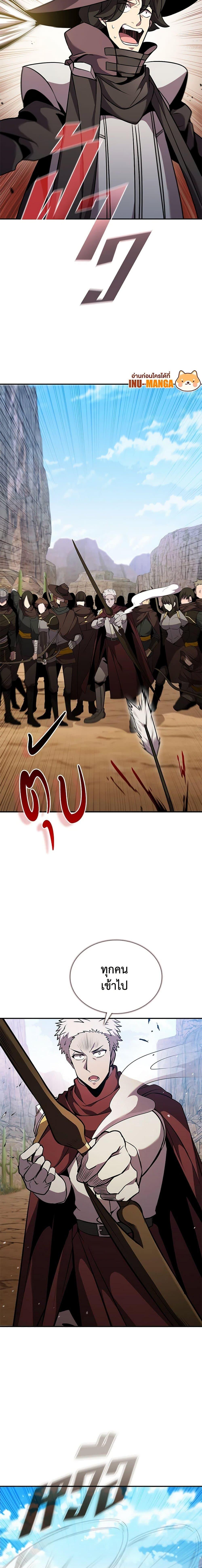 Manga-lc-com อ่านมังงะ อ่านการ์ตูน ออนไลน์ ฟรี Taming Master ตอนที่ 1 2 3 4 5 6 7 8 9 10 11 12 13 14 ฟรี ไม่มีโฆษณา Manga-lc - อ่าน มังงะ อ่าน การ์ตูน ออนไลน์ อ่านมังงะ ฟรี