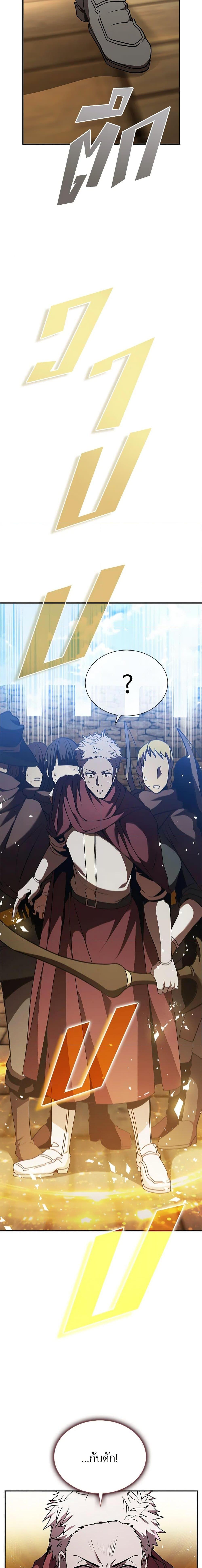 Manga-lc-com อ่านมังงะ อ่านการ์ตูน ออนไลน์ ฟรี Taming Master ตอนที่ 1 2 3 4 5 6 7 8 9 10 11 12 13 14 ฟรี ไม่มีโฆษณา Manga-lc - อ่าน มังงะ อ่าน การ์ตูน ออนไลน์ อ่านมังงะ ฟรี