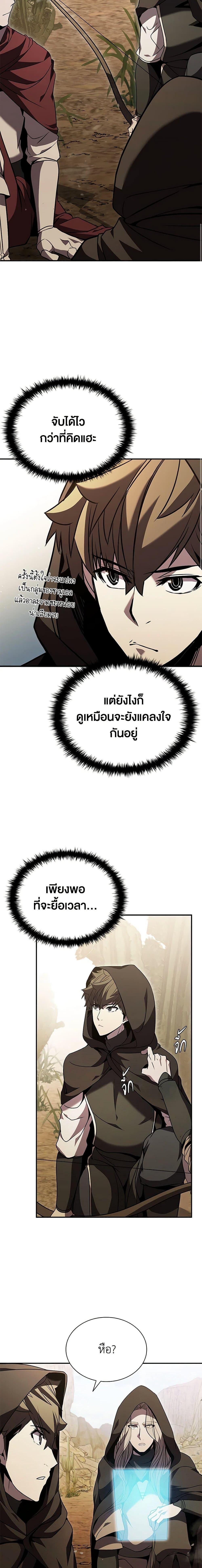 Manga-lc-com อ่านมังงะ อ่านการ์ตูน ออนไลน์ ฟรี Taming Master ตอนที่ 1 2 3 4 5 6 7 8 9 10 11 12 13 14 ฟรี ไม่มีโฆษณา Manga-lc - อ่าน มังงะ อ่าน การ์ตูน ออนไลน์ อ่านมังงะ ฟรี