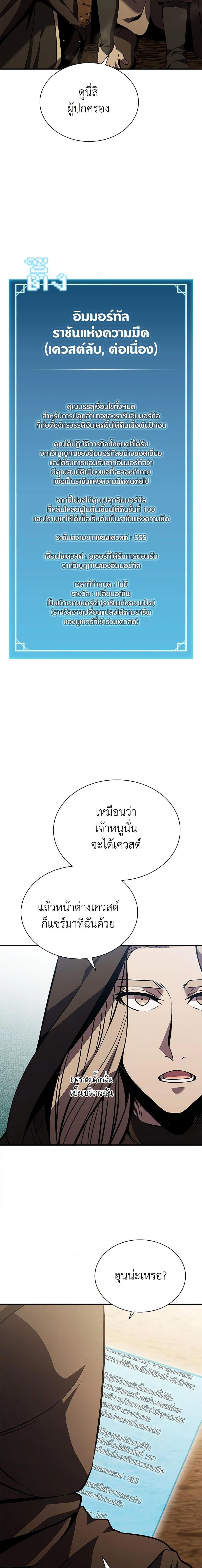 Manga-lc-com อ่านมังงะ อ่านการ์ตูน ออนไลน์ ฟรี Taming Master ตอนที่ 1 2 3 4 5 6 7 8 9 10 11 12 13 14 ฟรี ไม่มีโฆษณา Manga-lc - อ่าน มังงะ อ่าน การ์ตูน ออนไลน์ อ่านมังงะ ฟรี