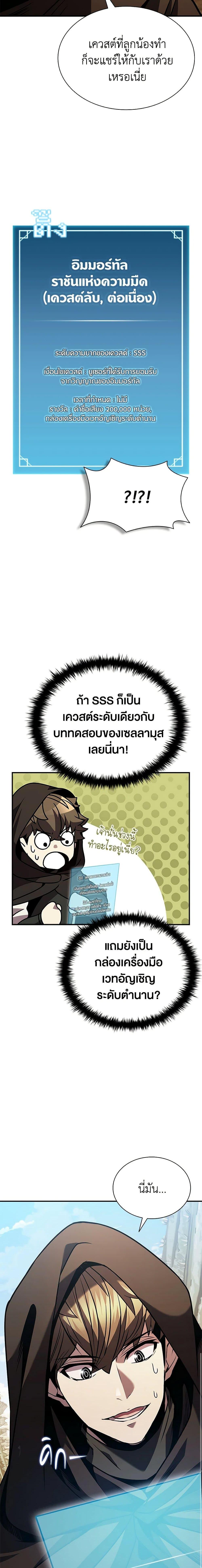 Manga-lc-com อ่านมังงะ อ่านการ์ตูน ออนไลน์ ฟรี Taming Master ตอนที่ 1 2 3 4 5 6 7 8 9 10 11 12 13 14 ฟรี ไม่มีโฆษณา Manga-lc - อ่าน มังงะ อ่าน การ์ตูน ออนไลน์ อ่านมังงะ ฟรี