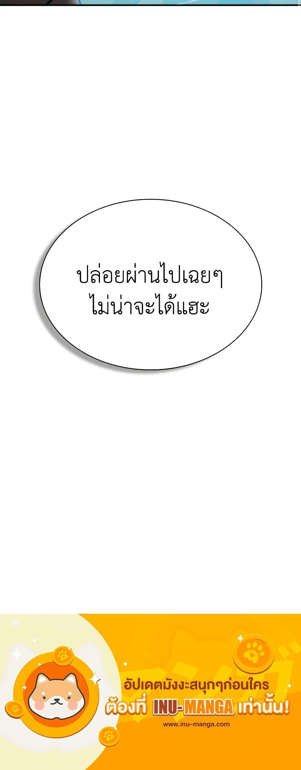 Manga-lc-com อ่านมังงะ อ่านการ์ตูน ออนไลน์ ฟรี Taming Master ตอนที่ 1 2 3 4 5 6 7 8 9 10 11 12 13 14 ฟรี ไม่มีโฆษณา Manga-lc - อ่าน มังงะ อ่าน การ์ตูน ออนไลน์ อ่านมังงะ ฟรี