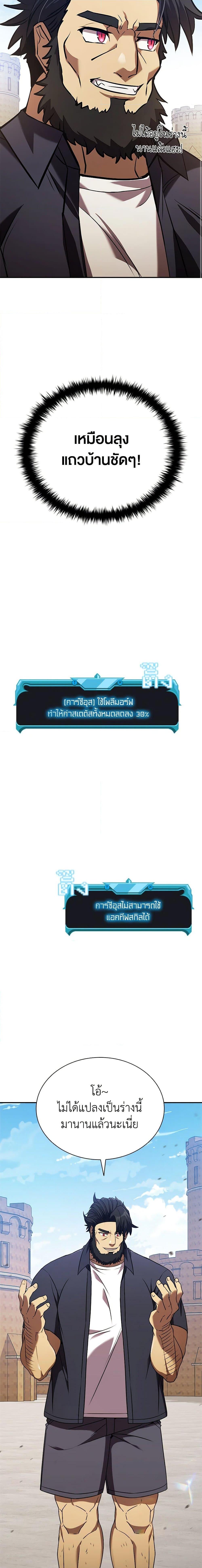 Manga-lc-com อ่านมังงะ อ่านการ์ตูน ออนไลน์ ฟรี Taming Master ตอนที่ 1 2 3 4 5 6 7 8 9 10 11 12 13 14 ฟรี ไม่มีโฆษณา Manga-lc - อ่าน มังงะ อ่าน การ์ตูน ออนไลน์ อ่านมังงะ ฟรี