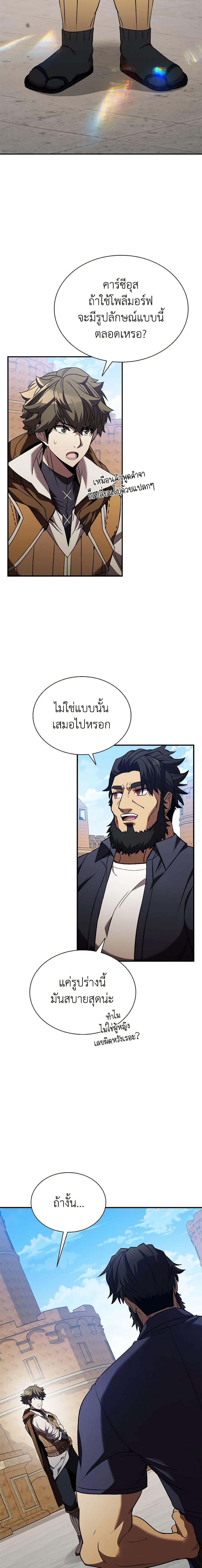 Manga-lc-com อ่านมังงะ อ่านการ์ตูน ออนไลน์ ฟรี Taming Master ตอนที่ 1 2 3 4 5 6 7 8 9 10 11 12 13 14 ฟรี ไม่มีโฆษณา Manga-lc - อ่าน มังงะ อ่าน การ์ตูน ออนไลน์ อ่านมังงะ ฟรี