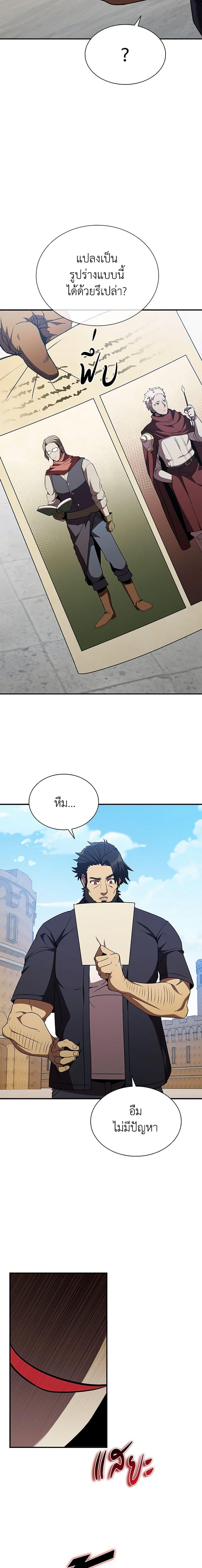 Manga-lc-com อ่านมังงะ อ่านการ์ตูน ออนไลน์ ฟรี Taming Master ตอนที่ 1 2 3 4 5 6 7 8 9 10 11 12 13 14 ฟรี ไม่มีโฆษณา Manga-lc - อ่าน มังงะ อ่าน การ์ตูน ออนไลน์ อ่านมังงะ ฟรี