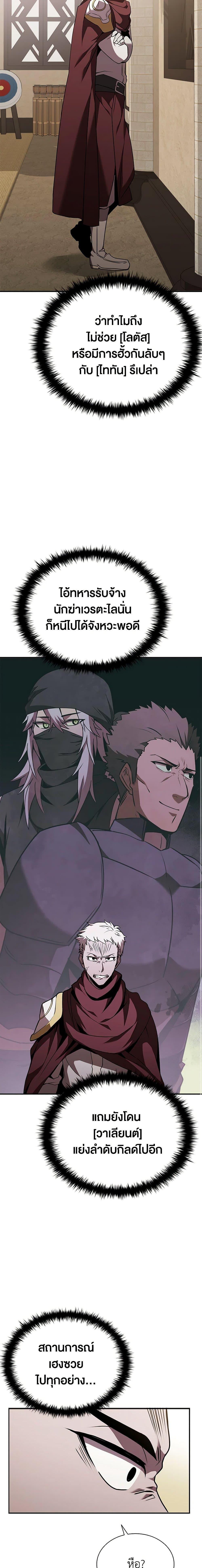 Manga-lc-com อ่านมังงะ อ่านการ์ตูน ออนไลน์ ฟรี Taming Master ตอนที่ 1 2 3 4 5 6 7 8 9 10 11 12 13 14 ฟรี ไม่มีโฆษณา Manga-lc - อ่าน มังงะ อ่าน การ์ตูน ออนไลน์ อ่านมังงะ ฟรี