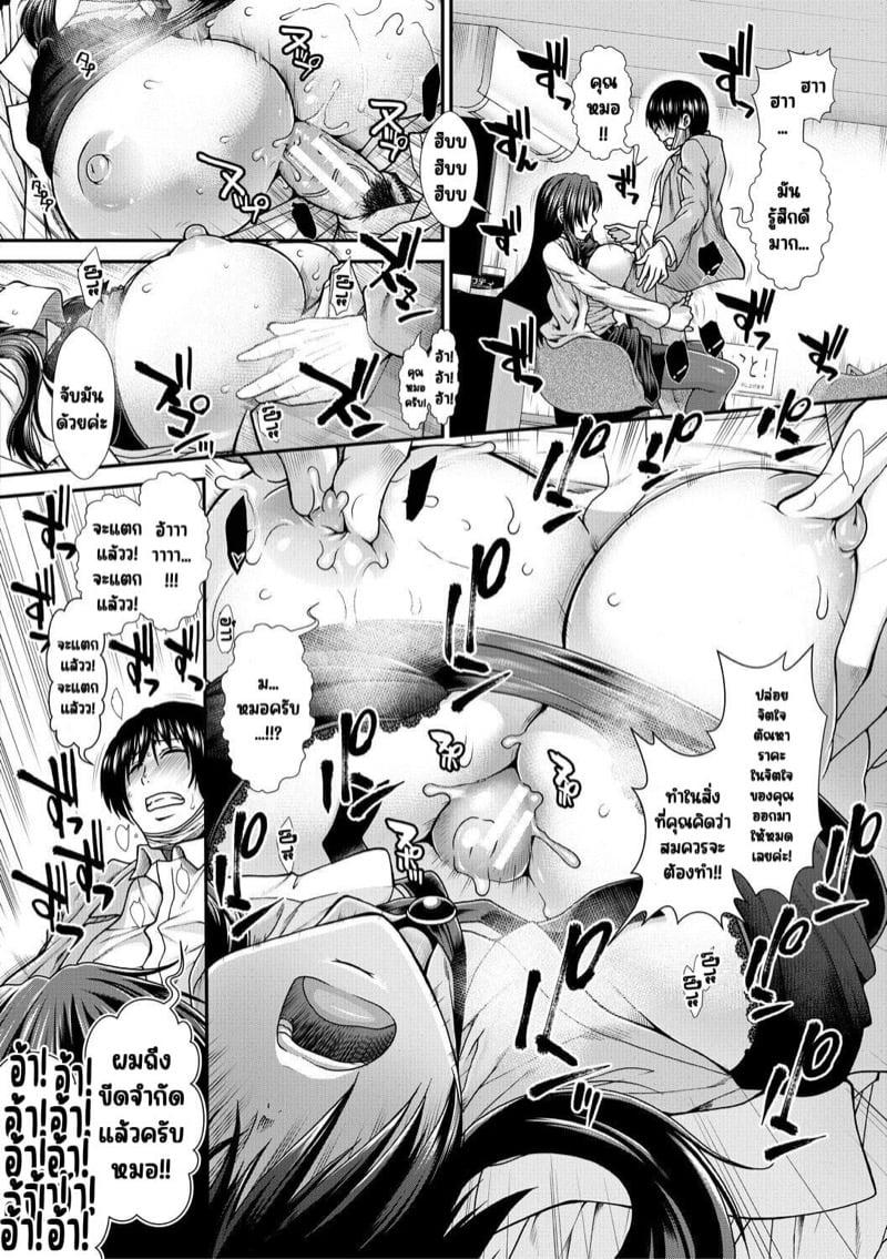 Doujin-Lc- อ่าน โดจิน มังฮวา เกาหลี ญี่ปุ่น จีน แปลไทย โดจิน  ชีวิตของผมที่ขาดหน่มหน้มไม่ได้ ตอนที่ 1 2 3 4 5 6 7 8 9 10 11 12 13 14 ฟรี ไม่มีโฆษณา อ่าน โดจิน Manhwa เกาหลี ญี่ปุ่น จีน เรามีครบ คัดมาให้เน้นๆ โดจิน 18+ รับประกันความฟินโดย  Doujin Lc