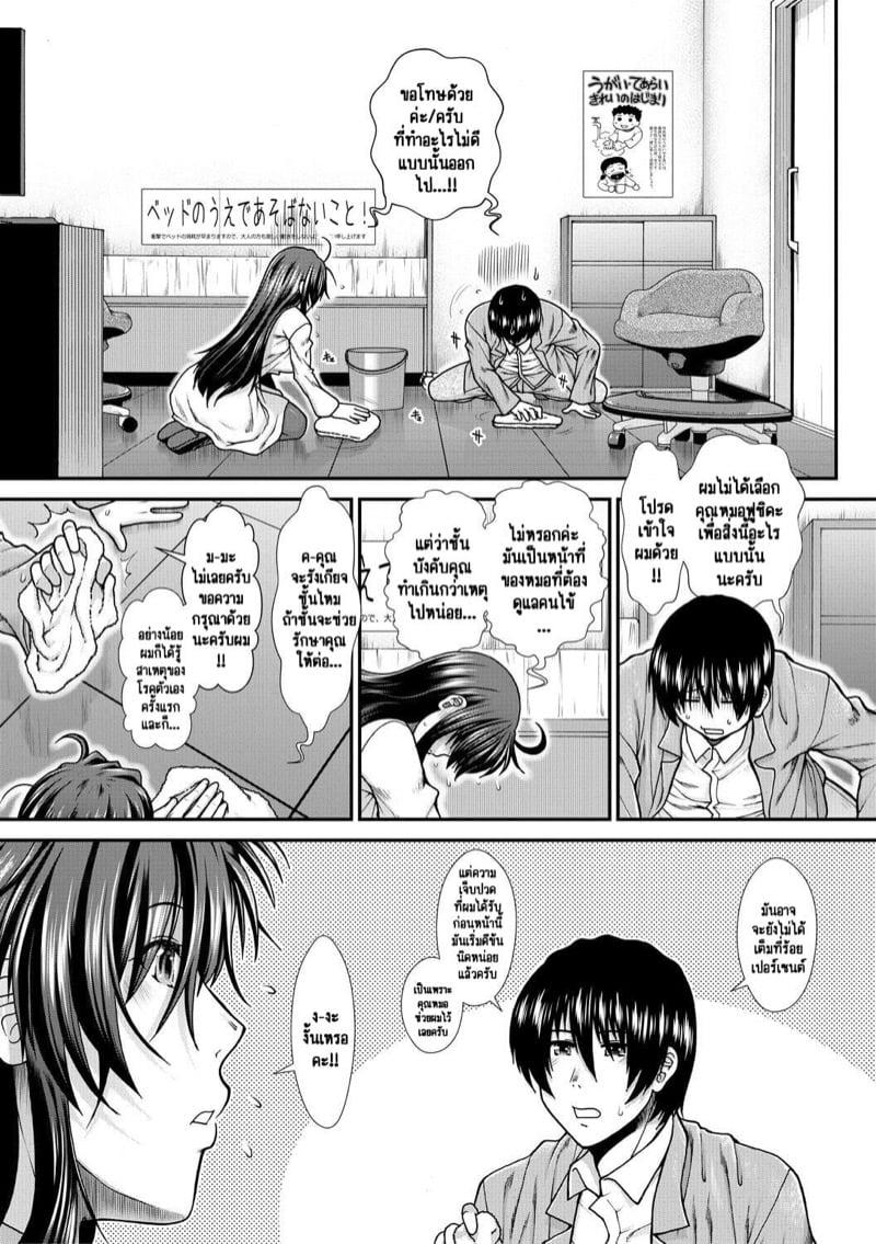 Doujin-Lc- อ่าน โดจิน มังฮวา เกาหลี ญี่ปุ่น จีน แปลไทย โดจิน  ชีวิตของผมที่ขาดหน่มหน้มไม่ได้ ตอนที่ 1 2 3 4 5 6 7 8 9 10 11 12 13 14 ฟรี ไม่มีโฆษณา อ่าน โดจิน Manhwa เกาหลี ญี่ปุ่น จีน เรามีครบ คัดมาให้เน้นๆ โดจิน 18+ รับประกันความฟินโดย  Doujin Lc