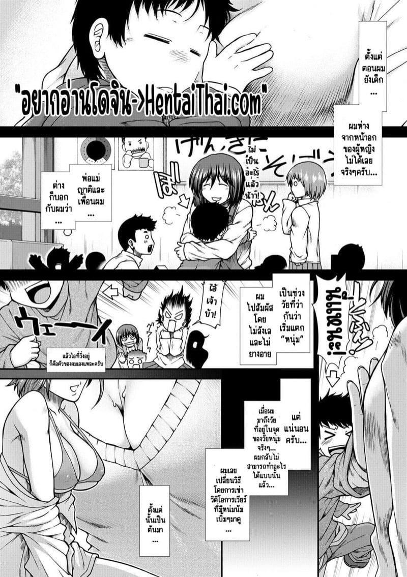 Doujin-Lc- อ่าน โดจิน มังฮวา เกาหลี ญี่ปุ่น จีน แปลไทย โดจิน  ชีวิตของผมที่ขาดหน่มหน้มไม่ได้ ตอนที่ 1 2 3 4 5 6 7 8 9 10 11 12 13 14 ฟรี ไม่มีโฆษณา อ่าน โดจิน Manhwa เกาหลี ญี่ปุ่น จีน เรามีครบ คัดมาให้เน้นๆ โดจิน 18+ รับประกันความฟินโดย  Doujin Lc