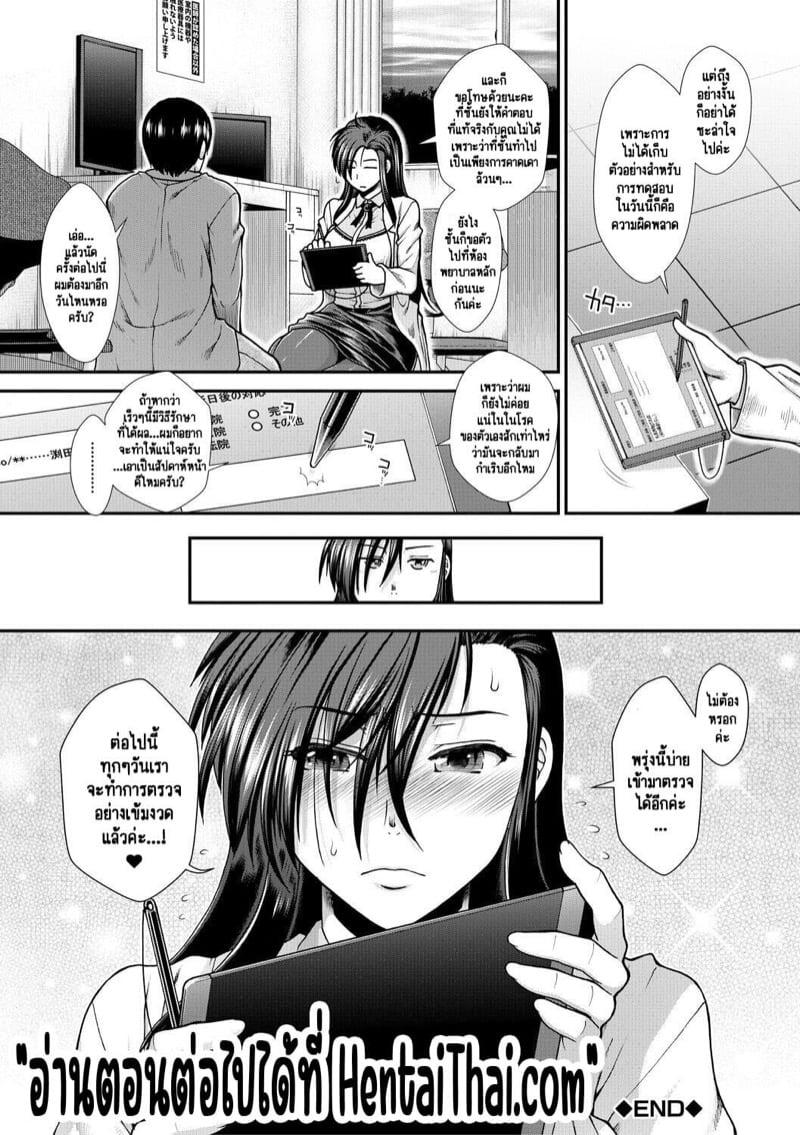 Doujin-Lc- อ่าน โดจิน มังฮวา เกาหลี ญี่ปุ่น จีน แปลไทย โดจิน  ชีวิตของผมที่ขาดหน่มหน้มไม่ได้ ตอนที่ 1 2 3 4 5 6 7 8 9 10 11 12 13 14 ฟรี ไม่มีโฆษณา อ่าน โดจิน Manhwa เกาหลี ญี่ปุ่น จีน เรามีครบ คัดมาให้เน้นๆ โดจิน 18+ รับประกันความฟินโดย  Doujin Lc