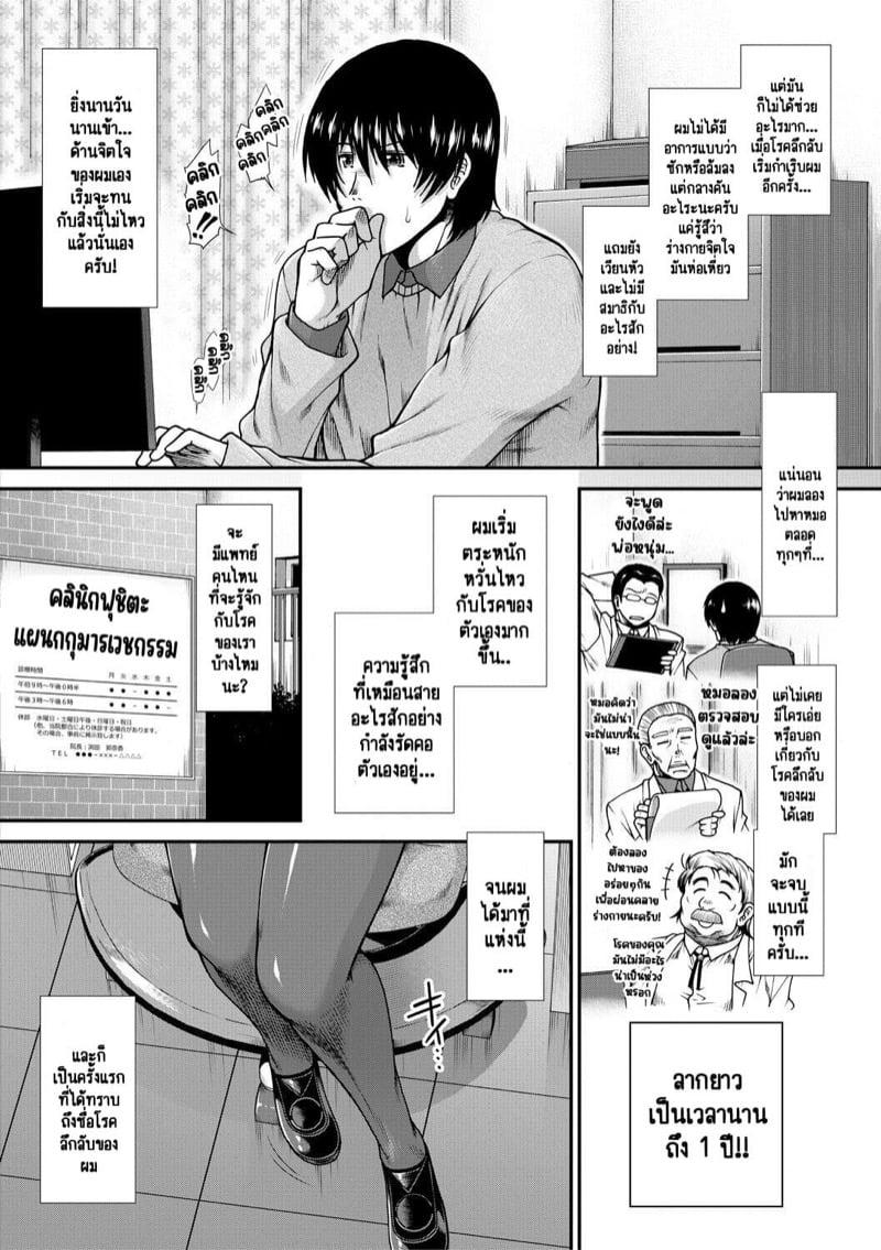 Doujin-Lc- อ่าน โดจิน มังฮวา เกาหลี ญี่ปุ่น จีน แปลไทย โดจิน  ชีวิตของผมที่ขาดหน่มหน้มไม่ได้ ตอนที่ 1 2 3 4 5 6 7 8 9 10 11 12 13 14 ฟรี ไม่มีโฆษณา อ่าน โดจิน Manhwa เกาหลี ญี่ปุ่น จีน เรามีครบ คัดมาให้เน้นๆ โดจิน 18+ รับประกันความฟินโดย  Doujin Lc