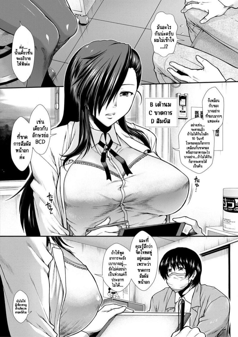 Doujin-Lc- อ่าน โดจิน มังฮวา เกาหลี ญี่ปุ่น จีน แปลไทย โดจิน  ชีวิตของผมที่ขาดหน่มหน้มไม่ได้ ตอนที่ 1 2 3 4 5 6 7 8 9 10 11 12 13 14 ฟรี ไม่มีโฆษณา อ่าน โดจิน Manhwa เกาหลี ญี่ปุ่น จีน เรามีครบ คัดมาให้เน้นๆ โดจิน 18+ รับประกันความฟินโดย  Doujin Lc
