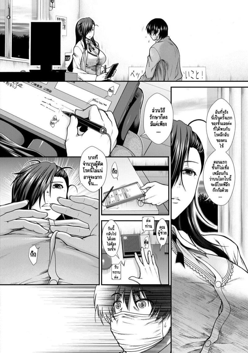 Doujin-Lc- อ่าน โดจิน มังฮวา เกาหลี ญี่ปุ่น จีน แปลไทย โดจิน  ชีวิตของผมที่ขาดหน่มหน้มไม่ได้ ตอนที่ 1 2 3 4 5 6 7 8 9 10 11 12 13 14 ฟรี ไม่มีโฆษณา อ่าน โดจิน Manhwa เกาหลี ญี่ปุ่น จีน เรามีครบ คัดมาให้เน้นๆ โดจิน 18+ รับประกันความฟินโดย  Doujin Lc