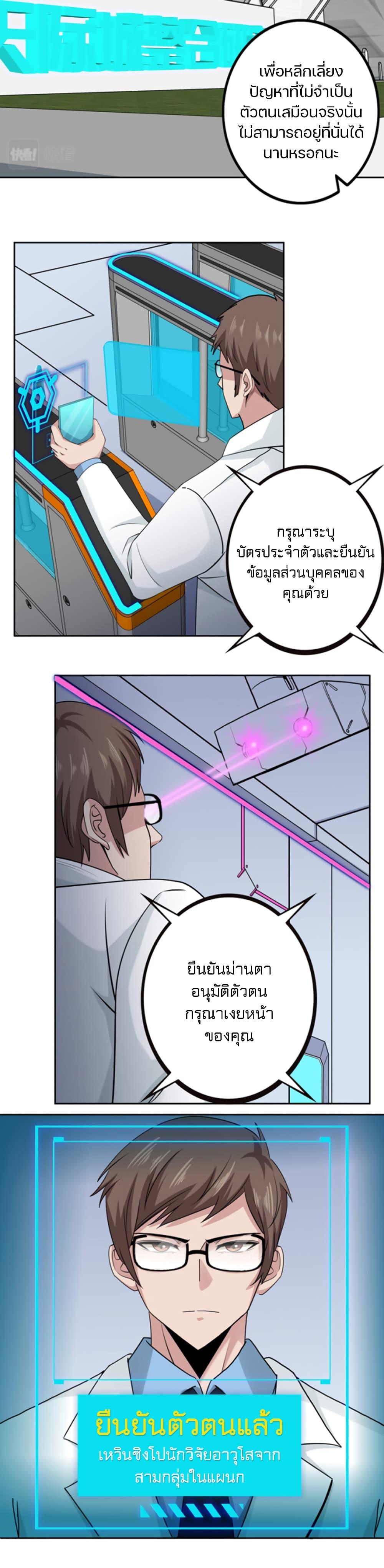 Manga-lc-com อ่านมังงะ อ่านการ์ตูน ออนไลน์ ฟรี Apocalypse Hunter ตอนที่ 1 2 3 4 5 6 7 8 9 10 11 12 13 14 ฟรี ไม่มีโฆษณา Manga-lc - อ่าน มังงะ อ่าน การ์ตูน ออนไลน์ อ่านมังงะ ฟรี