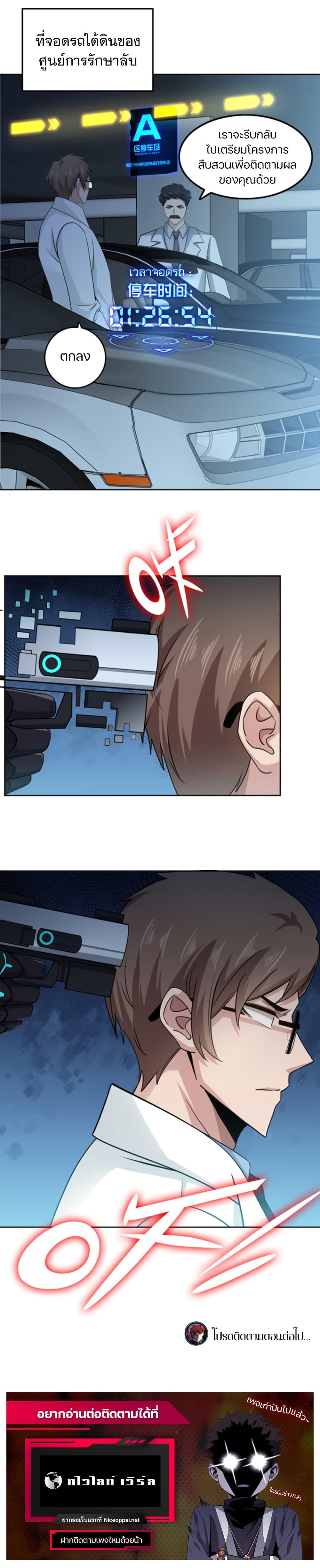 Manga-lc-com อ่านมังงะ อ่านการ์ตูน ออนไลน์ ฟรี Apocalypse Hunter ตอนที่ 1 2 3 4 5 6 7 8 9 10 11 12 13 14 ฟรี ไม่มีโฆษณา Manga-lc - อ่าน มังงะ อ่าน การ์ตูน ออนไลน์ อ่านมังงะ ฟรี