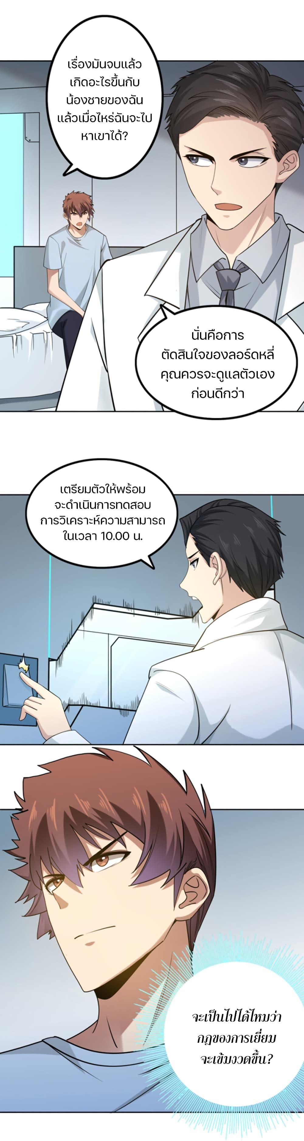 Manga-lc-com อ่านมังงะ อ่านการ์ตูน ออนไลน์ ฟรี Apocalypse Hunter ตอนที่ 1 2 3 4 5 6 7 8 9 10 11 12 13 14 ฟรี ไม่มีโฆษณา Manga-lc - อ่าน มังงะ อ่าน การ์ตูน ออนไลน์ อ่านมังงะ ฟรี