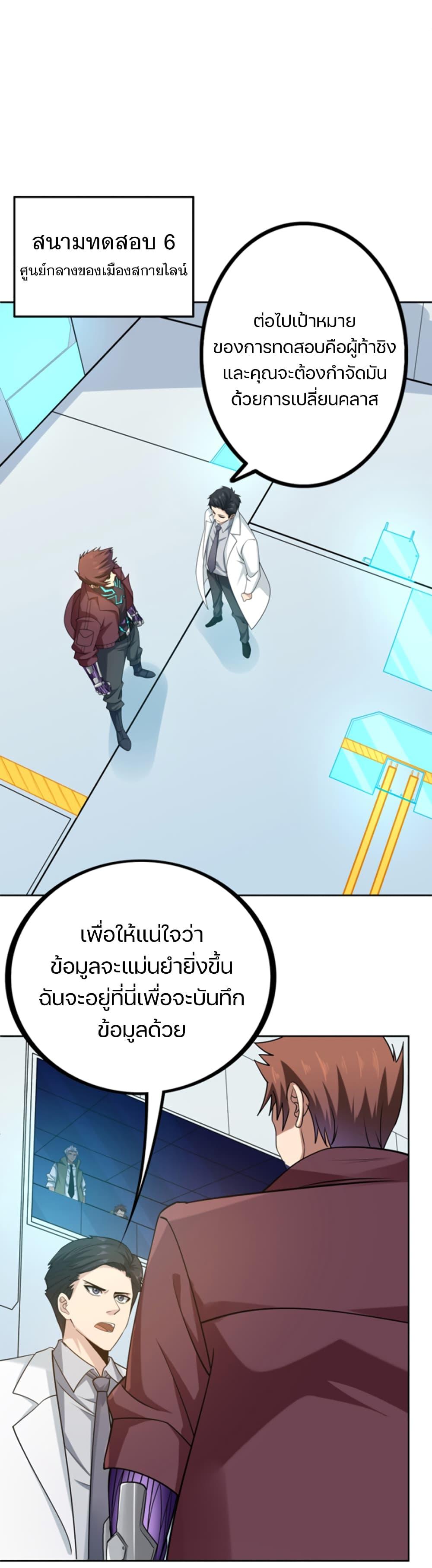 Manga-lc-com อ่านมังงะ อ่านการ์ตูน ออนไลน์ ฟรี Apocalypse Hunter ตอนที่ 1 2 3 4 5 6 7 8 9 10 11 12 13 14 ฟรี ไม่มีโฆษณา Manga-lc - อ่าน มังงะ อ่าน การ์ตูน ออนไลน์ อ่านมังงะ ฟรี