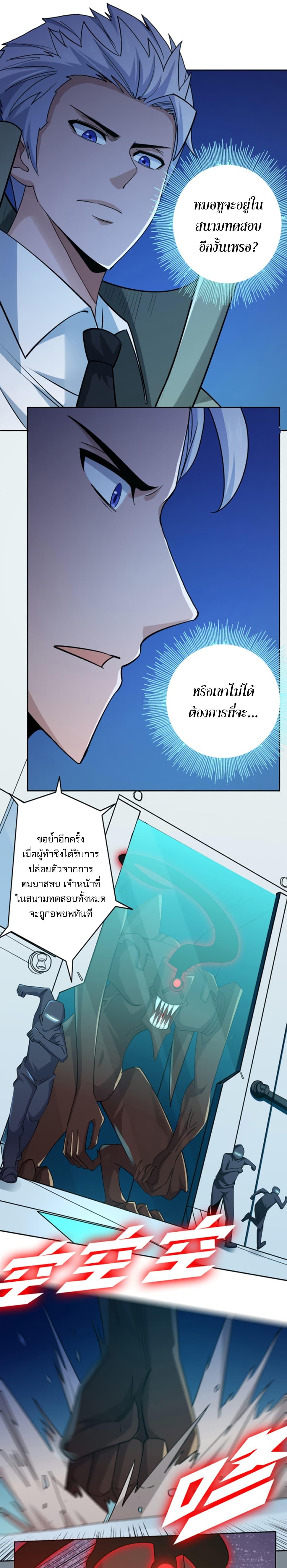 Manga-lc-com อ่านมังงะ อ่านการ์ตูน ออนไลน์ ฟรี Apocalypse Hunter ตอนที่ 1 2 3 4 5 6 7 8 9 10 11 12 13 14 ฟรี ไม่มีโฆษณา Manga-lc - อ่าน มังงะ อ่าน การ์ตูน ออนไลน์ อ่านมังงะ ฟรี