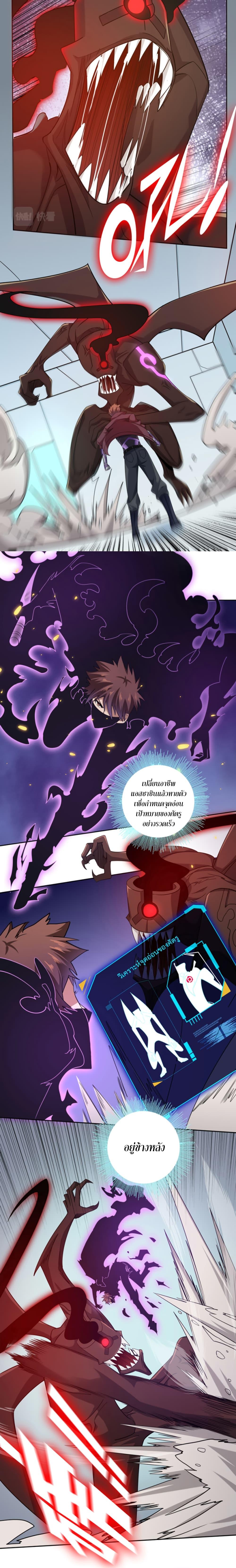 Manga-lc-com อ่านมังงะ อ่านการ์ตูน ออนไลน์ ฟรี Apocalypse Hunter ตอนที่ 1 2 3 4 5 6 7 8 9 10 11 12 13 14 ฟรี ไม่มีโฆษณา Manga-lc - อ่าน มังงะ อ่าน การ์ตูน ออนไลน์ อ่านมังงะ ฟรี