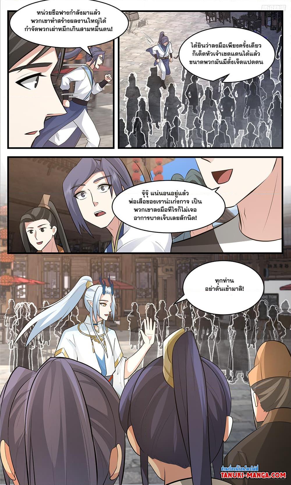 Manga-lc-com อ่านมังงะ อ่านการ์ตูน ออนไลน์ ฟรี Martial Peak เทพยุทธ์เหนือโลก ตอนที่ 1 2 3 4 5 6 7 8 9 10 11 12 13 14 ฟรี ไม่มีโฆษณา Manga-lc - อ่าน มังงะ อ่าน การ์ตูน ออนไลน์ อ่านมังงะ ฟรี