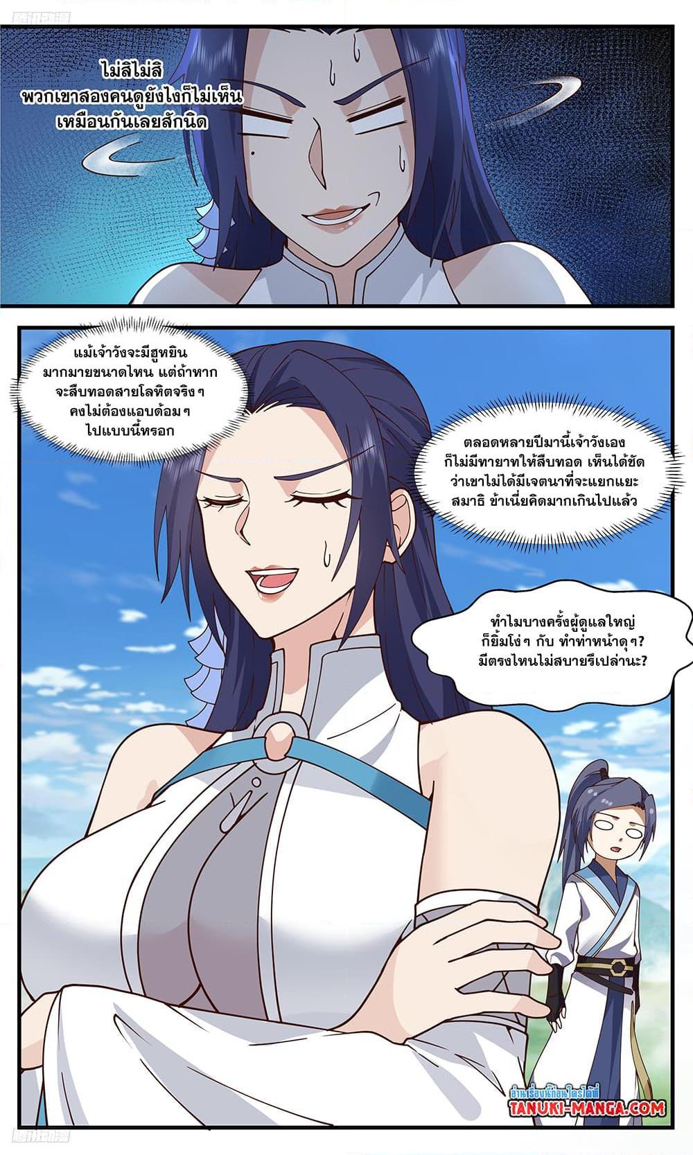 Manga-lc-com อ่านมังงะ อ่านการ์ตูน ออนไลน์ ฟรี Martial Peak เทพยุทธ์เหนือโลก ตอนที่ 1 2 3 4 5 6 7 8 9 10 11 12 13 14 ฟรี ไม่มีโฆษณา Manga-lc - อ่าน มังงะ อ่าน การ์ตูน ออนไลน์ อ่านมังงะ ฟรี