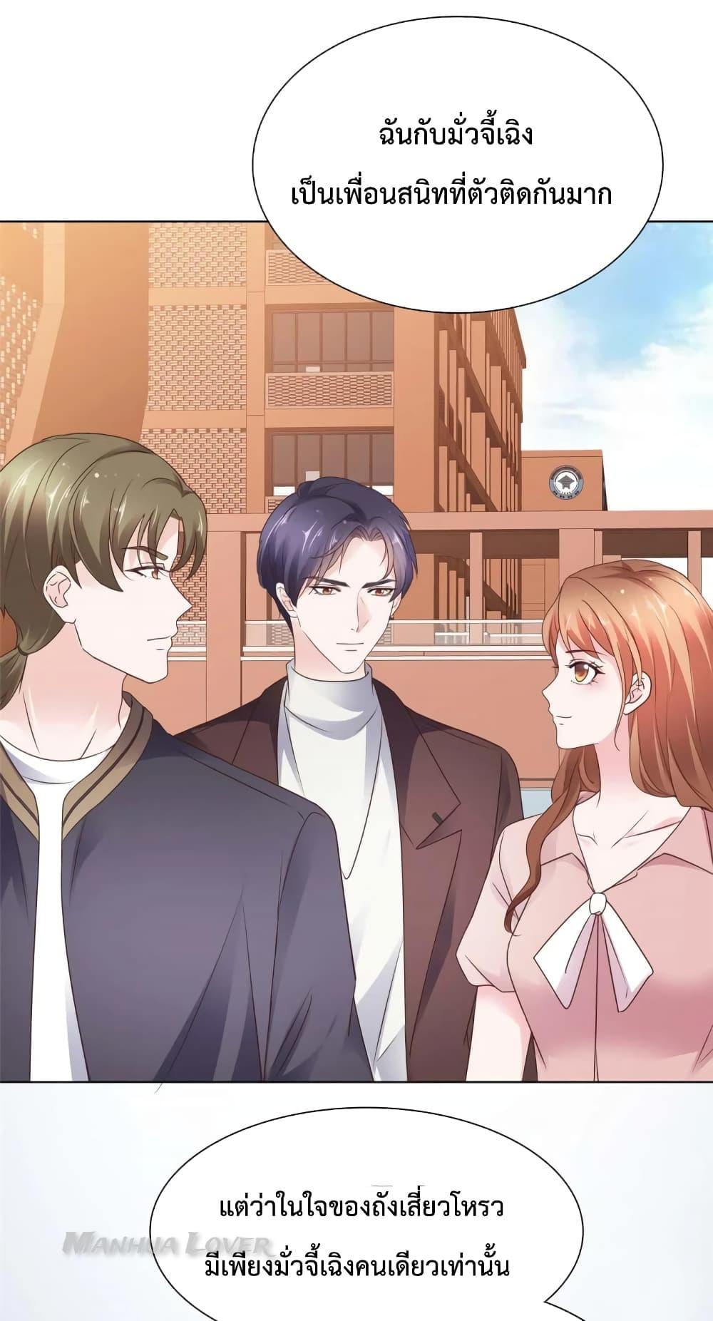 Manga-lc-com อ่านมังงะ อ่านการ์ตูน ออนไลน์ ฟรี Ooh!! My Wife, Acting Coquettish Again ตอนที่ 1 2 3 4 5 6 7 8 9 10 11 12 13 14 ฟรี ไม่มีโฆษณา Manga-lc - อ่าน มังงะ อ่าน การ์ตูน ออนไลน์ อ่านมังงะ ฟรี