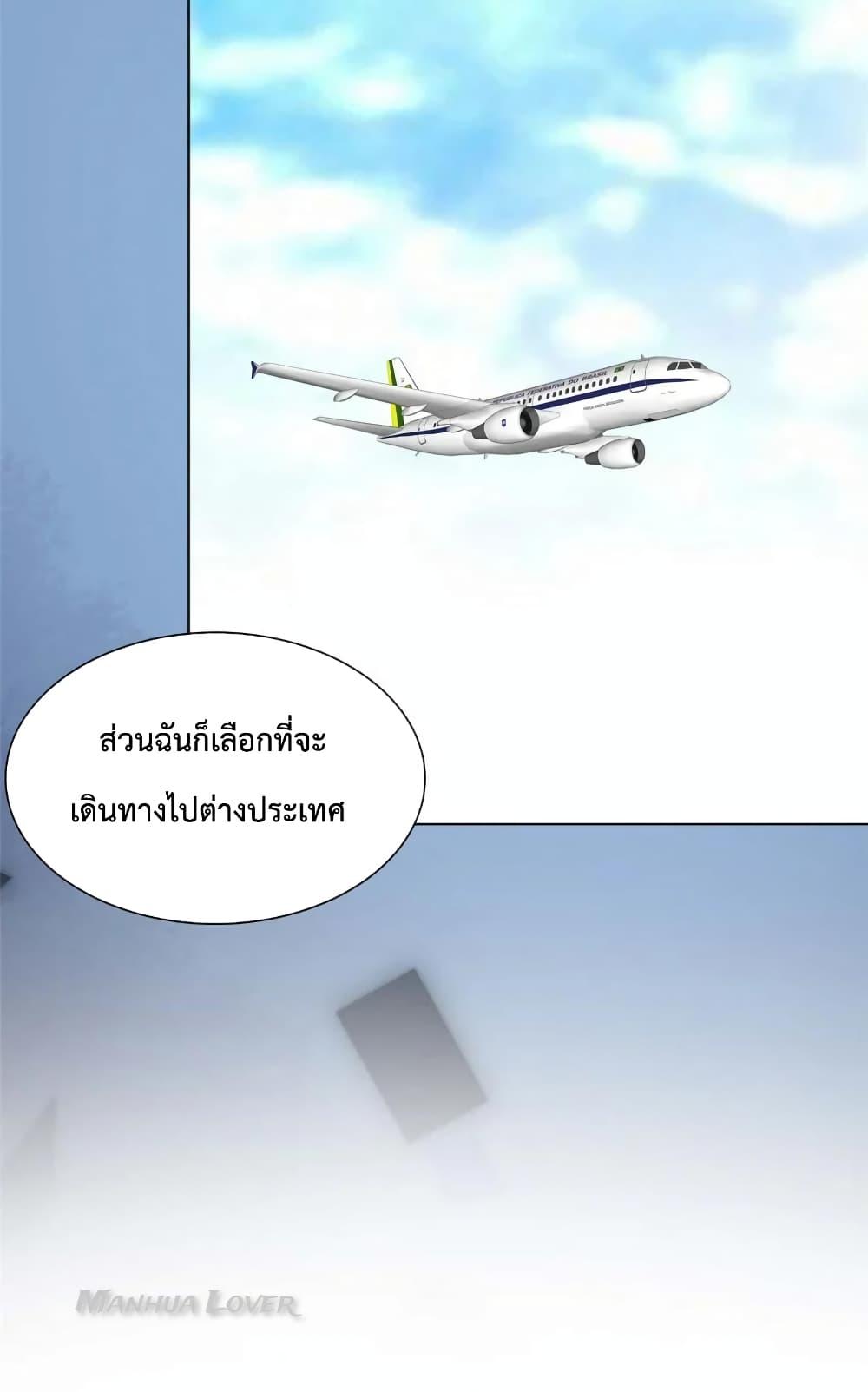 Manga-lc-com อ่านมังงะ อ่านการ์ตูน ออนไลน์ ฟรี Ooh!! My Wife, Acting Coquettish Again ตอนที่ 1 2 3 4 5 6 7 8 9 10 11 12 13 14 ฟรี ไม่มีโฆษณา Manga-lc - อ่าน มังงะ อ่าน การ์ตูน ออนไลน์ อ่านมังงะ ฟรี