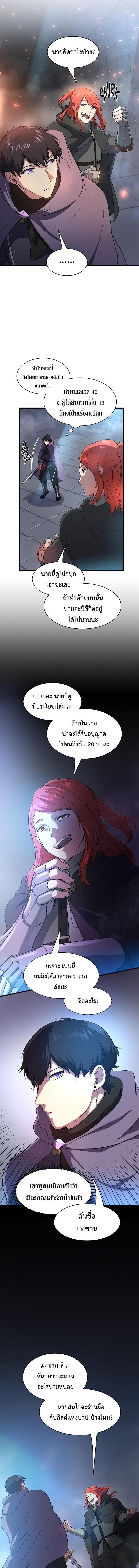 Manga-lc-com อ่านมังงะ อ่านการ์ตูน ออนไลน์ ฟรี Level Up with Skills ตอนที่ 1 2 3 4 5 6 7 8 9 10 11 12 13 14 ฟรี ไม่มีโฆษณา Manga-lc - อ่าน มังงะ อ่าน การ์ตูน ออนไลน์ อ่านมังงะ ฟรี