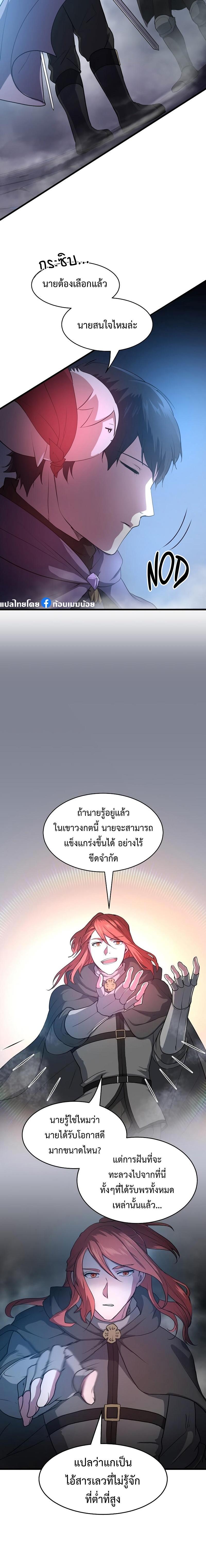 Manga-lc-com อ่านมังงะ อ่านการ์ตูน ออนไลน์ ฟรี Level Up with Skills ตอนที่ 1 2 3 4 5 6 7 8 9 10 11 12 13 14 ฟรี ไม่มีโฆษณา Manga-lc - อ่าน มังงะ อ่าน การ์ตูน ออนไลน์ อ่านมังงะ ฟรี