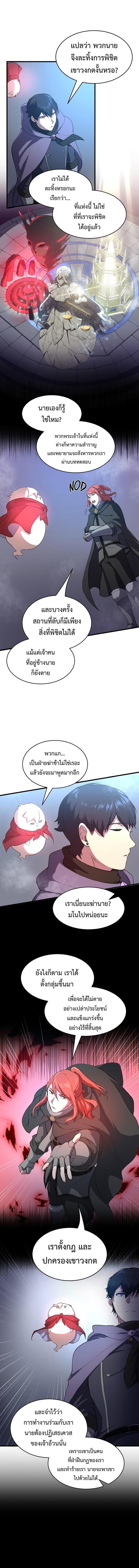 Manga-lc-com อ่านมังงะ อ่านการ์ตูน ออนไลน์ ฟรี Level Up with Skills ตอนที่ 1 2 3 4 5 6 7 8 9 10 11 12 13 14 ฟรี ไม่มีโฆษณา Manga-lc - อ่าน มังงะ อ่าน การ์ตูน ออนไลน์ อ่านมังงะ ฟรี