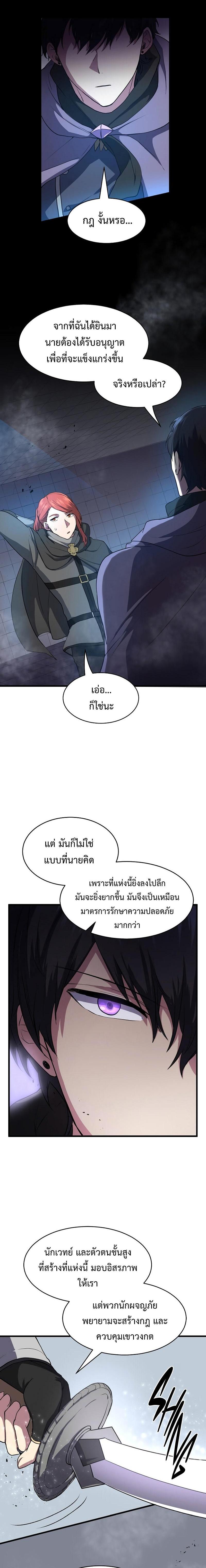 Manga-lc-com อ่านมังงะ อ่านการ์ตูน ออนไลน์ ฟรี Level Up with Skills ตอนที่ 1 2 3 4 5 6 7 8 9 10 11 12 13 14 ฟรี ไม่มีโฆษณา Manga-lc - อ่าน มังงะ อ่าน การ์ตูน ออนไลน์ อ่านมังงะ ฟรี