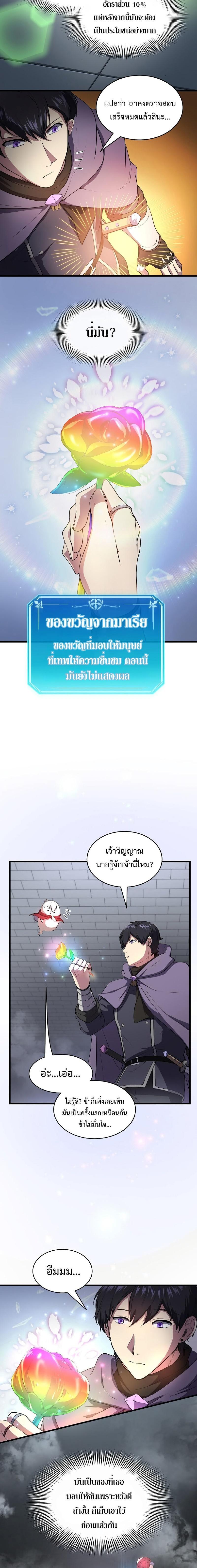 Manga-lc-com อ่านมังงะ อ่านการ์ตูน ออนไลน์ ฟรี Level Up with Skills ตอนที่ 1 2 3 4 5 6 7 8 9 10 11 12 13 14 ฟรี ไม่มีโฆษณา Manga-lc - อ่าน มังงะ อ่าน การ์ตูน ออนไลน์ อ่านมังงะ ฟรี