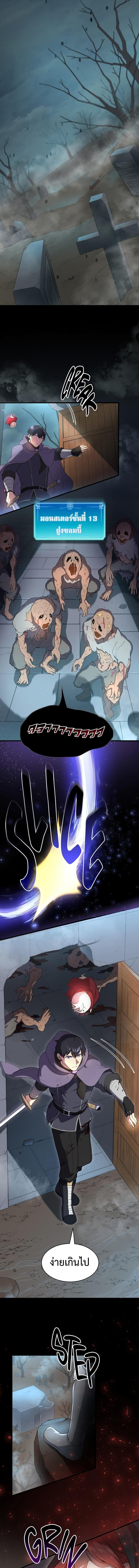 Manga-lc-com อ่านมังงะ อ่านการ์ตูน ออนไลน์ ฟรี Level Up with Skills ตอนที่ 1 2 3 4 5 6 7 8 9 10 11 12 13 14 ฟรี ไม่มีโฆษณา Manga-lc - อ่าน มังงะ อ่าน การ์ตูน ออนไลน์ อ่านมังงะ ฟรี