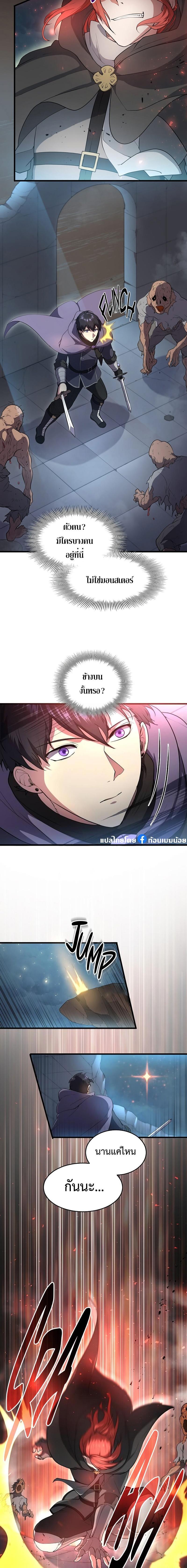 Manga-lc-com อ่านมังงะ อ่านการ์ตูน ออนไลน์ ฟรี Level Up with Skills ตอนที่ 1 2 3 4 5 6 7 8 9 10 11 12 13 14 ฟรี ไม่มีโฆษณา Manga-lc - อ่าน มังงะ อ่าน การ์ตูน ออนไลน์ อ่านมังงะ ฟรี