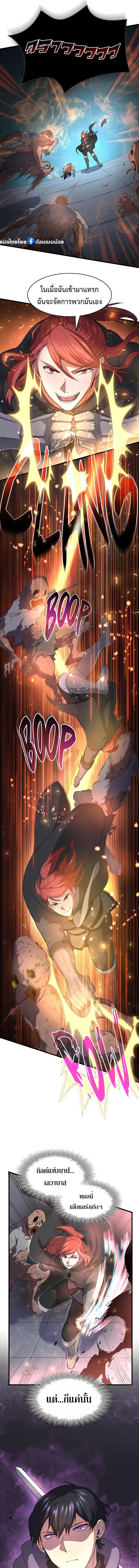 Manga-lc-com อ่านมังงะ อ่านการ์ตูน ออนไลน์ ฟรี Level Up with Skills ตอนที่ 1 2 3 4 5 6 7 8 9 10 11 12 13 14 ฟรี ไม่มีโฆษณา Manga-lc - อ่าน มังงะ อ่าน การ์ตูน ออนไลน์ อ่านมังงะ ฟรี