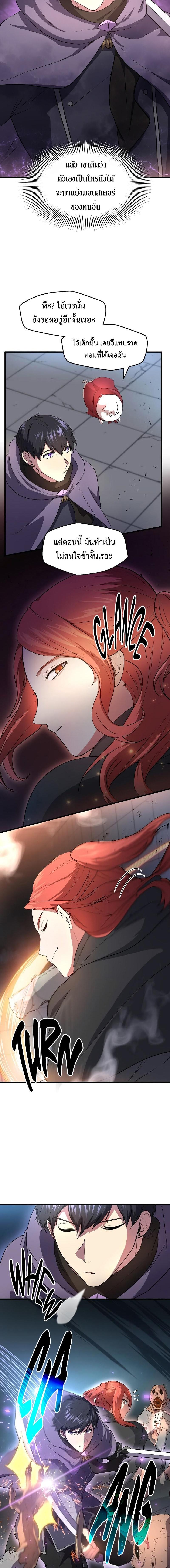 Manga-lc-com อ่านมังงะ อ่านการ์ตูน ออนไลน์ ฟรี Level Up with Skills ตอนที่ 1 2 3 4 5 6 7 8 9 10 11 12 13 14 ฟรี ไม่มีโฆษณา Manga-lc - อ่าน มังงะ อ่าน การ์ตูน ออนไลน์ อ่านมังงะ ฟรี