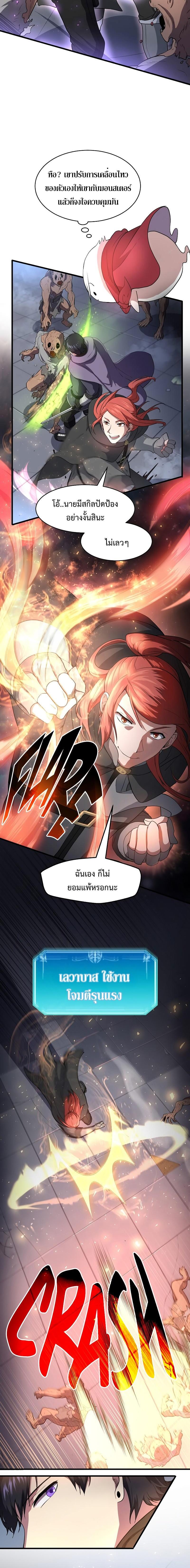 Manga-lc-com อ่านมังงะ อ่านการ์ตูน ออนไลน์ ฟรี Level Up with Skills ตอนที่ 1 2 3 4 5 6 7 8 9 10 11 12 13 14 ฟรี ไม่มีโฆษณา Manga-lc - อ่าน มังงะ อ่าน การ์ตูน ออนไลน์ อ่านมังงะ ฟรี