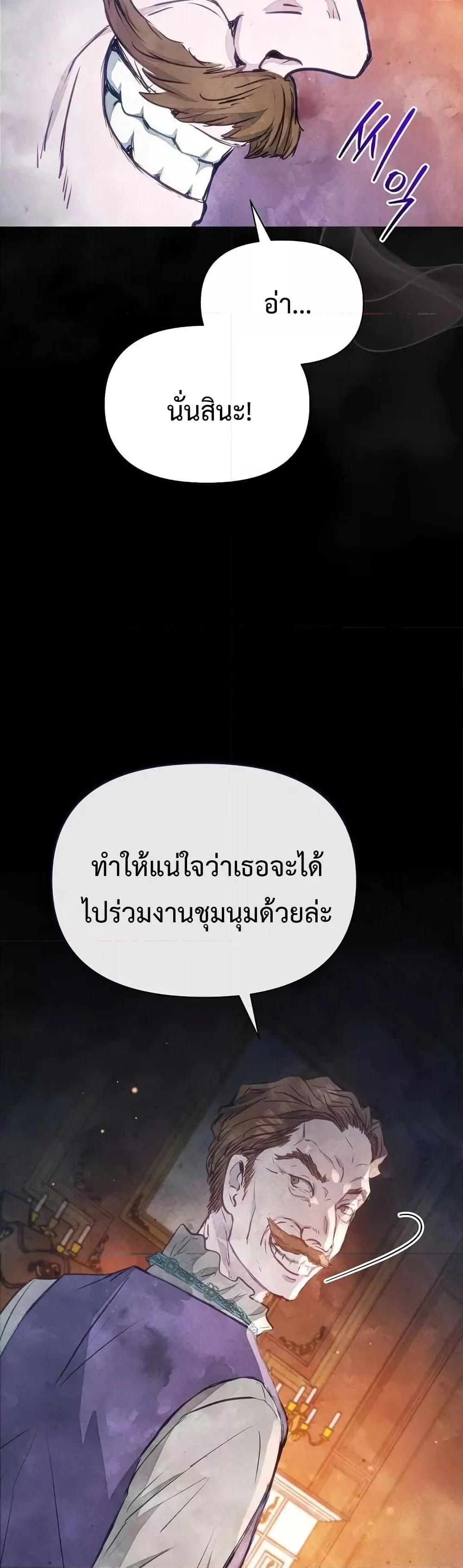 Manga-lc-com อ่านมังงะ อ่านการ์ตูน ออนไลน์ ฟรี The Duke’s Daughter Is Going on Strike ตอนที่ 1 2 3 4 5 6 7 8 9 10 11 12 13 14 ฟรี ไม่มีโฆษณา Manga-lc - อ่าน มังงะ อ่าน การ์ตูน ออนไลน์ อ่านมังงะ ฟรี