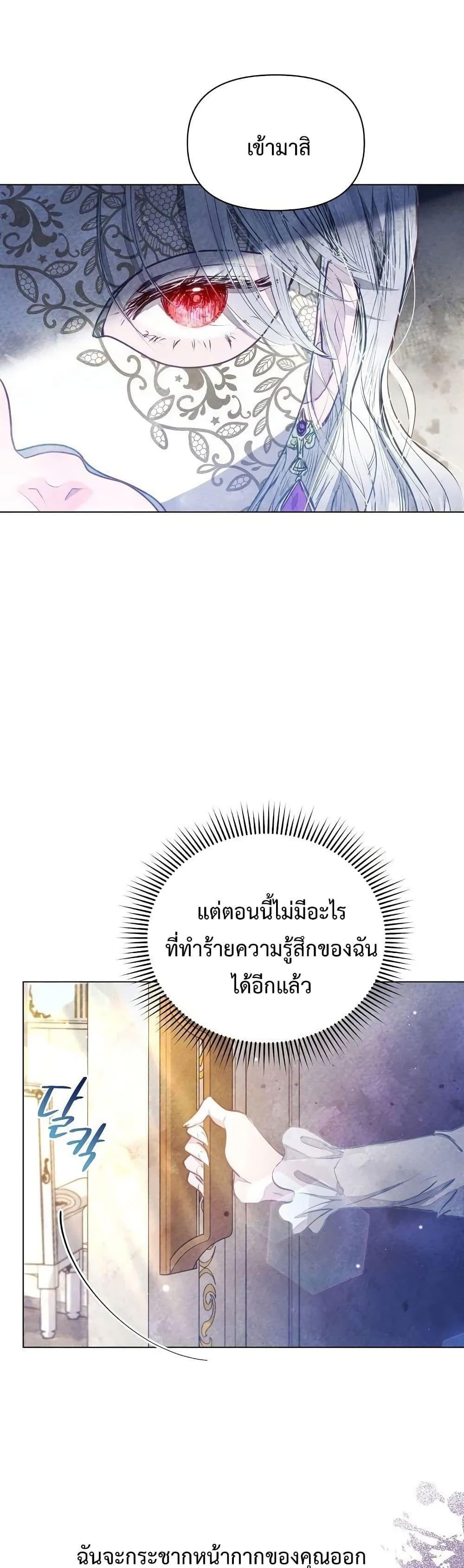 Manga-lc-com อ่านมังงะ อ่านการ์ตูน ออนไลน์ ฟรี The Duke’s Daughter Is Going on Strike ตอนที่ 1 2 3 4 5 6 7 8 9 10 11 12 13 14 ฟรี ไม่มีโฆษณา Manga-lc - อ่าน มังงะ อ่าน การ์ตูน ออนไลน์ อ่านมังงะ ฟรี